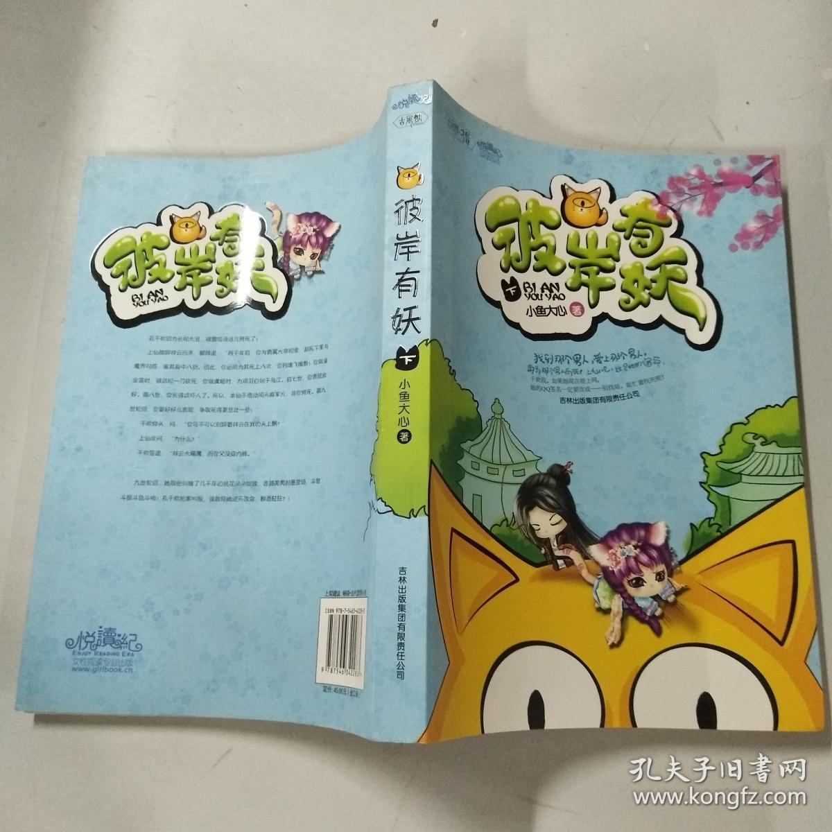 小鱼大心最新作品揭秘，奇幻世界的未知奥秘