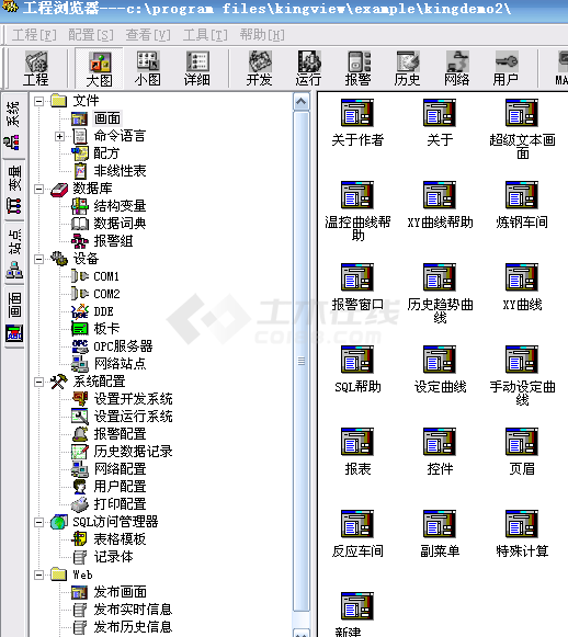 互联网信息 第73页