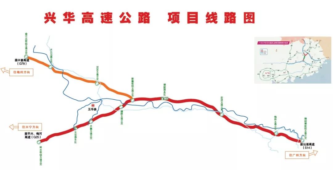 河惠汕高速最新进展消息