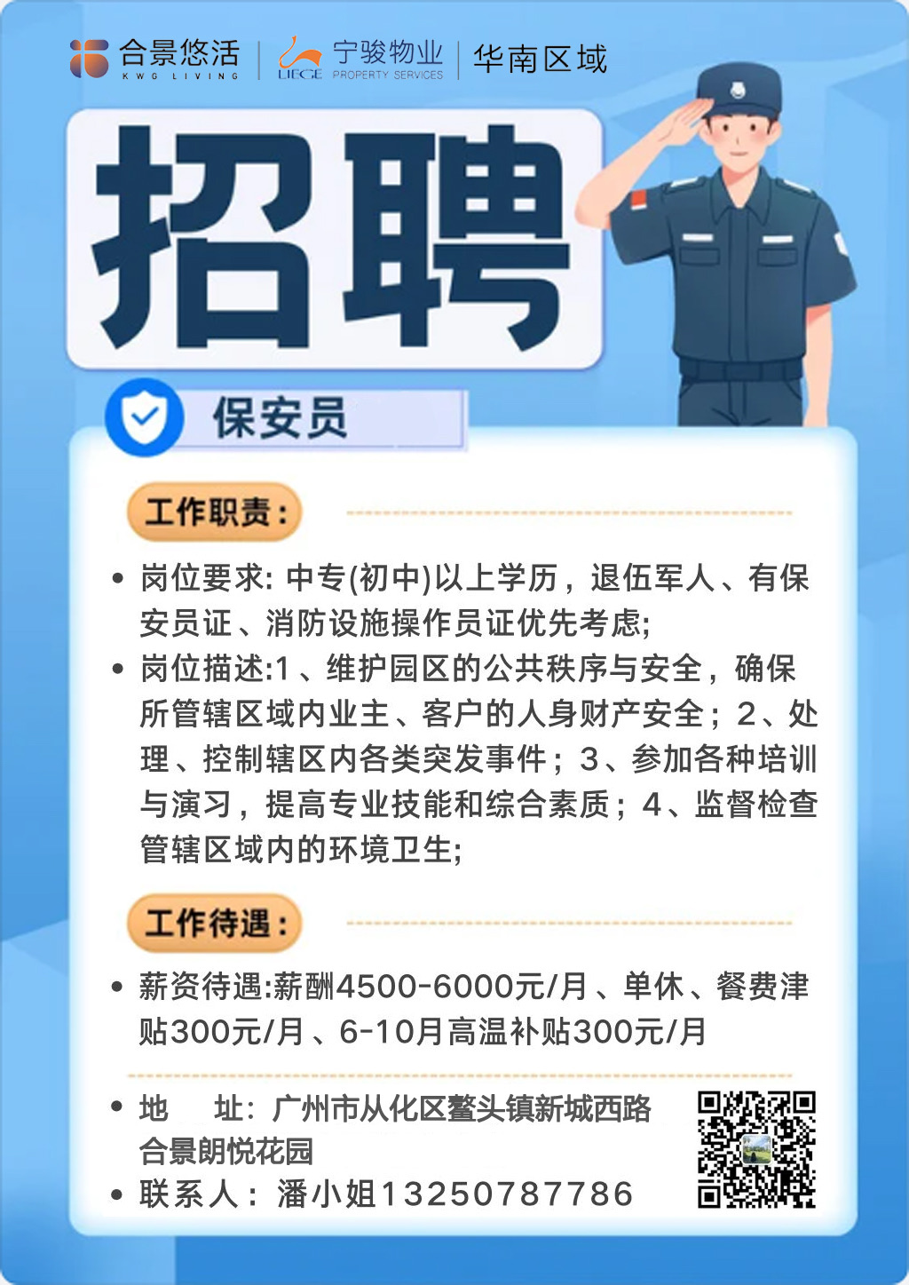 互联网信息 第38页