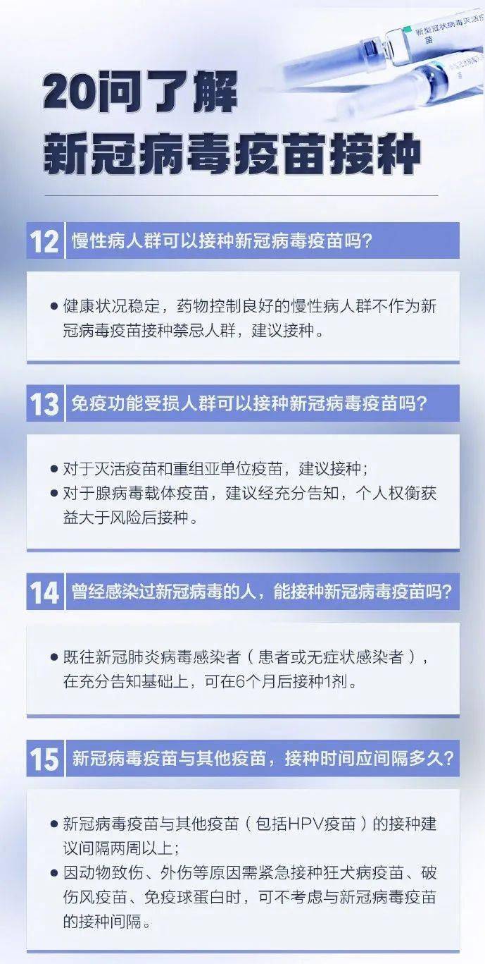 互联网信息 第31页